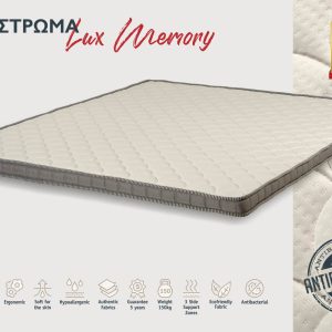 Anostroma Lux Memory 1